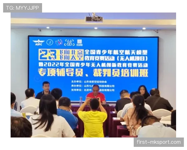 青少年规则：换人制度与裁判执行要点