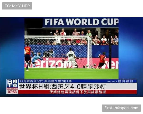 沙特世界杯H组出局：小组垫底无缘32强